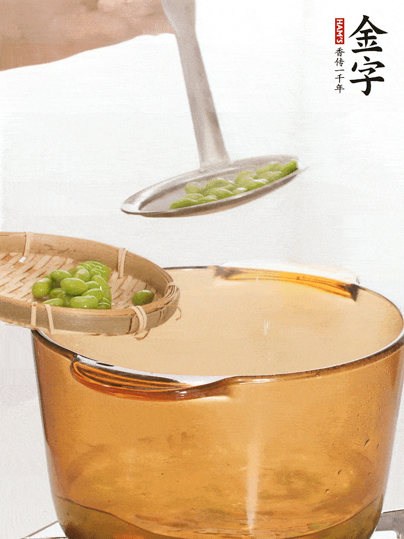 毛豆熱水下鍋，焯水