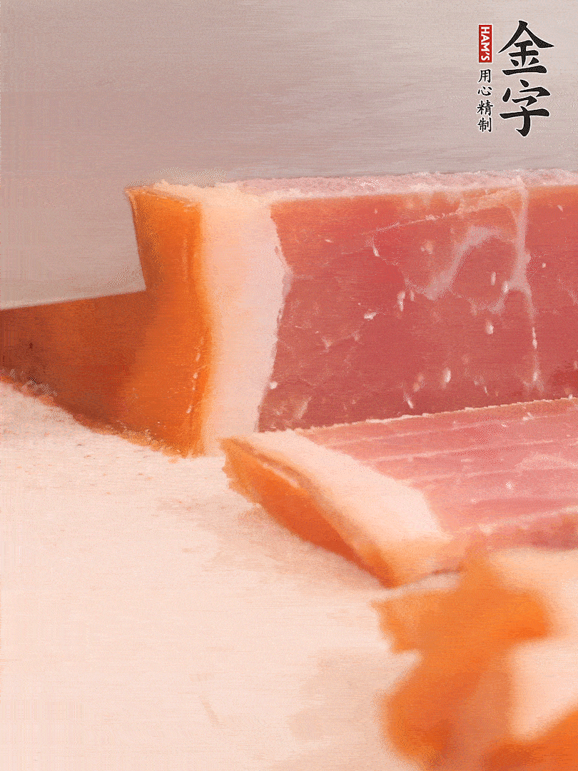 金字火腿溫水浸泡五分鐘，切片備用