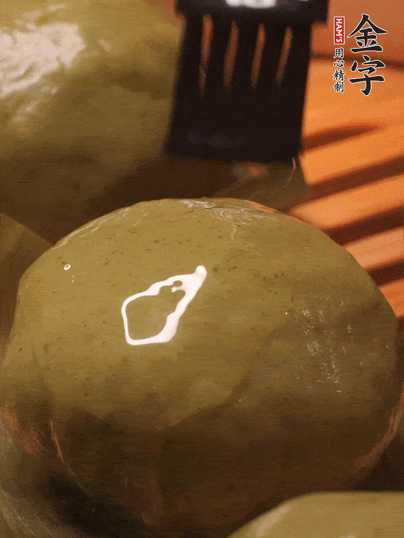 冷水下鍋，水開后，蒸10分鐘，趁熱刷上熟油