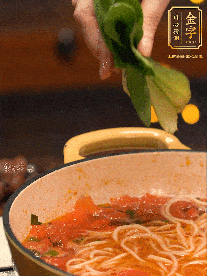 放入焯水后的面條、牛肉、小青菜燜煮約3分鐘