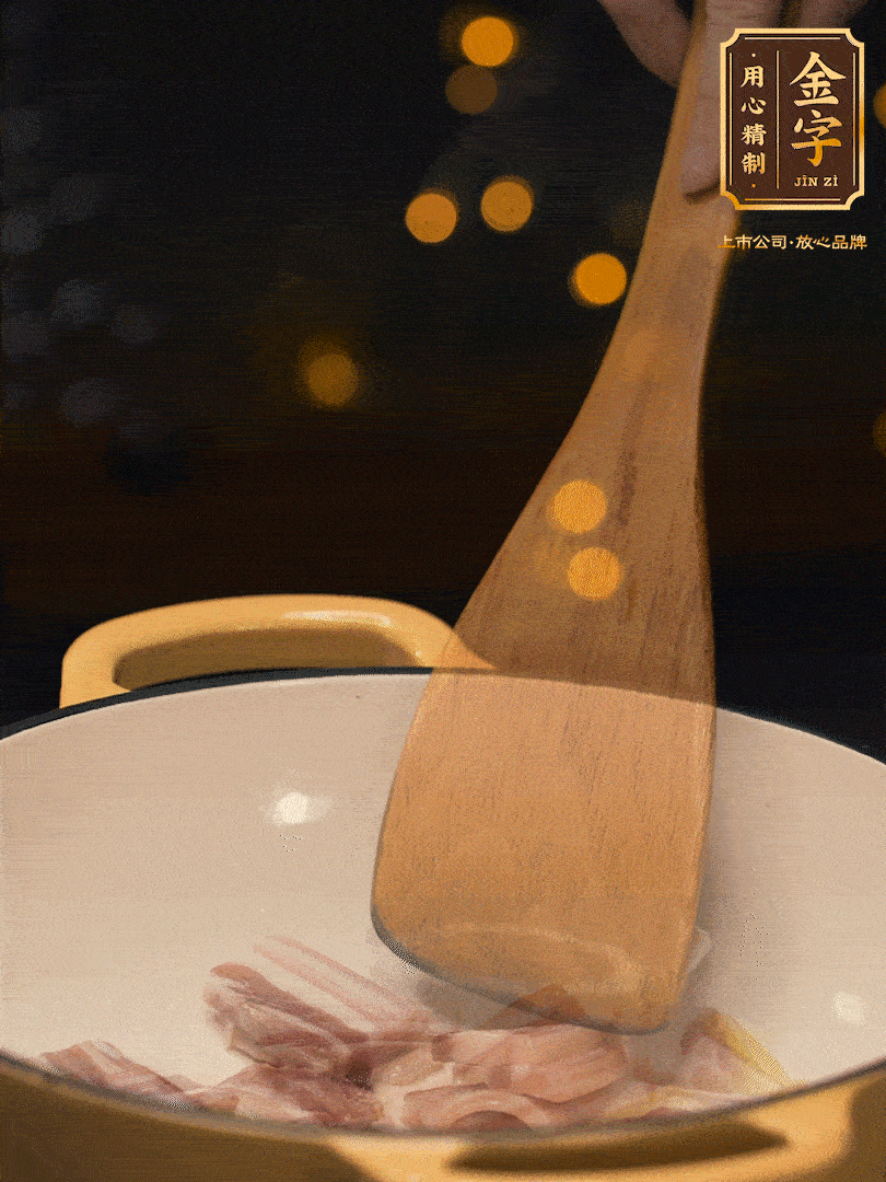 鍋內(nèi)熱油放點(diǎn)姜絲，煸香咸肉