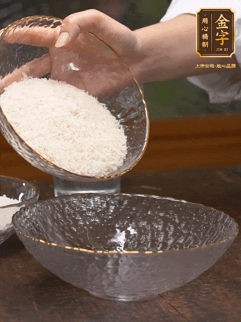 梗米、糯米6：4，浸泡30分鐘