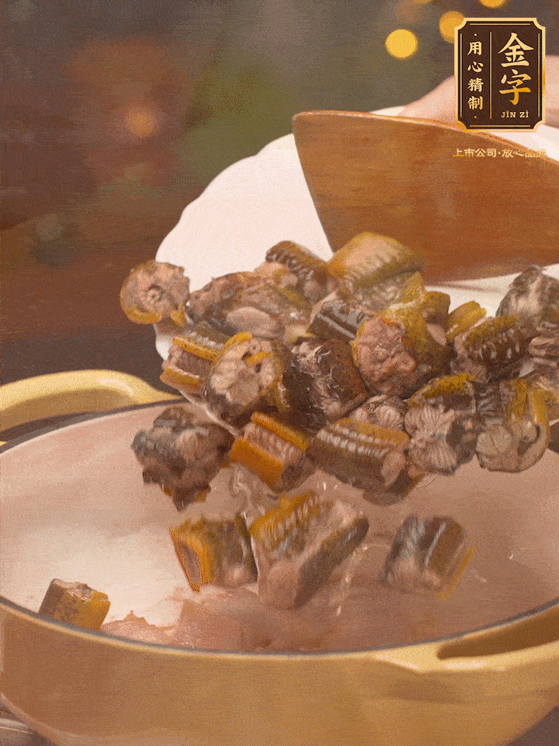 再加入黃鱔、春筍 炒出香味