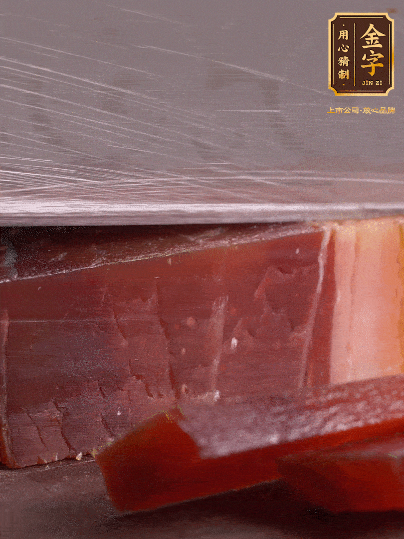 準(zhǔn)備食材。選用足年發(fā)酵的金字火腿，煲出來(lái)的湯更加鮮美?；鹜惹谐杀∑?，溫水浸泡5分鐘。