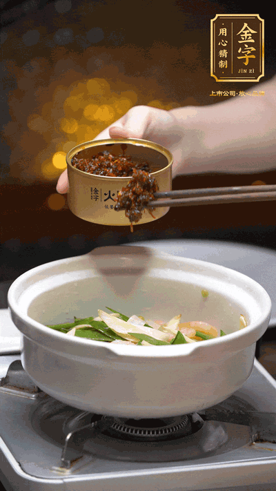 蝦仁、XO醬，猛火翻炒均勻