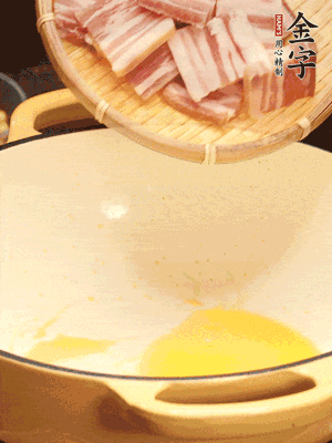 熱油下鍋，微微煎香淡咸肉