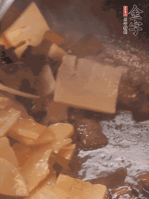 熱油起鍋，下醬油肉煸炒出香味