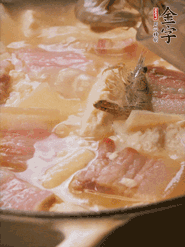 大火燒開后燉煮10分鐘左右，出鍋前下幾只河蝦