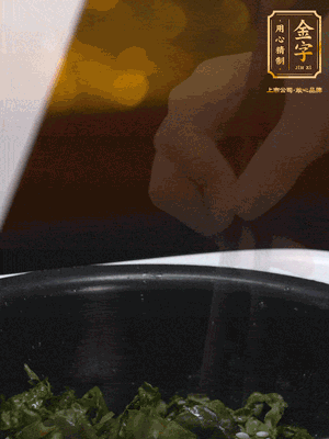 煮飯鍵開(kāi)煮，根據(jù)個(gè)人口味加鹽