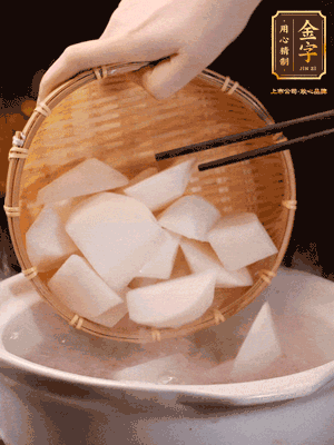 大火煮開后，轉(zhuǎn)中小火燉40分鐘，挑出蔥結(jié)，再下蘿卜燉20分鐘