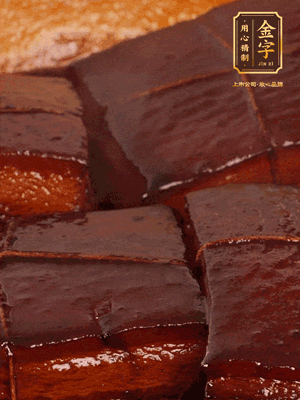 香而不膩，入口即化