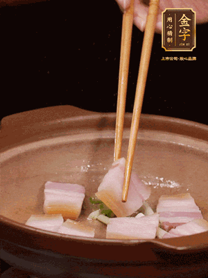 砂鍋小火下蔥姜，再下咸肉、海米炒出香味
