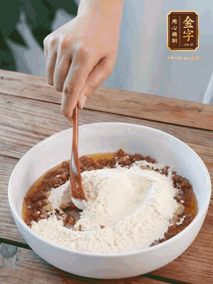 在腌漬好的火腿丁中加熟面粉、融化的黃油拌勻，揉搓成14個(gè)小球，放冰箱冷藏備用。
