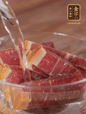 金字火腿切薄片，溫水浸泡5分鐘