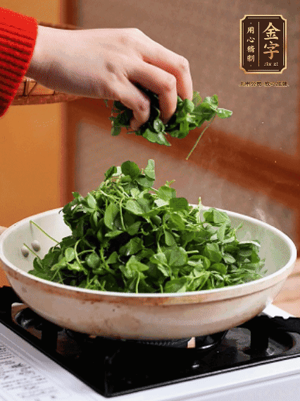 草頭摘洗干凈，撒上鹽，噴一點(diǎn)高粱酒，油熱后，旺火炒20秒