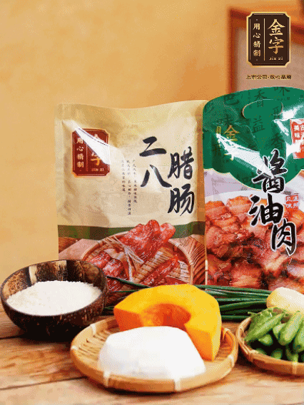 芋頭、南瓜切塊