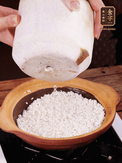 砂鍋刷油，倒入浸泡30分鐘的大米、新鮮椰子水，水沒(méi)過(guò)1指