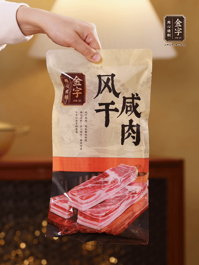 金字風(fēng)干咸肉切條，加料酒，沸水燙1分鐘撈出。